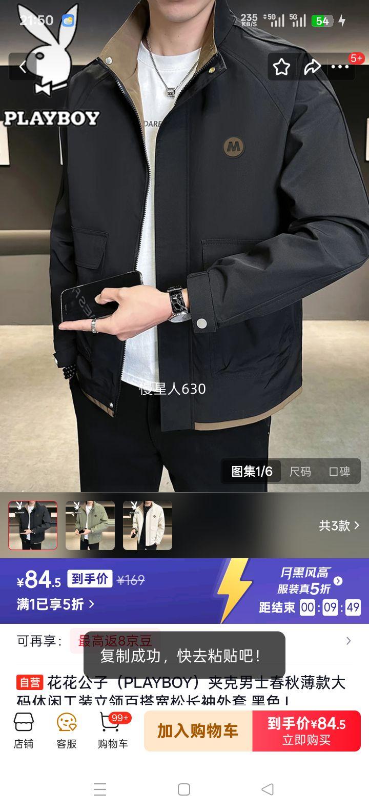 �������� ��ʿ���＾��װ����п� ��ɫ L�Ż�֤��