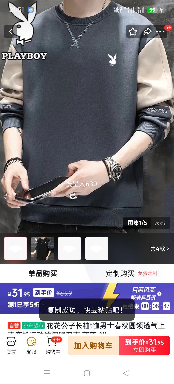 �������� ����T����ʿ����Բ��͸������ XL ���� �����˶����з��Ż�֤��