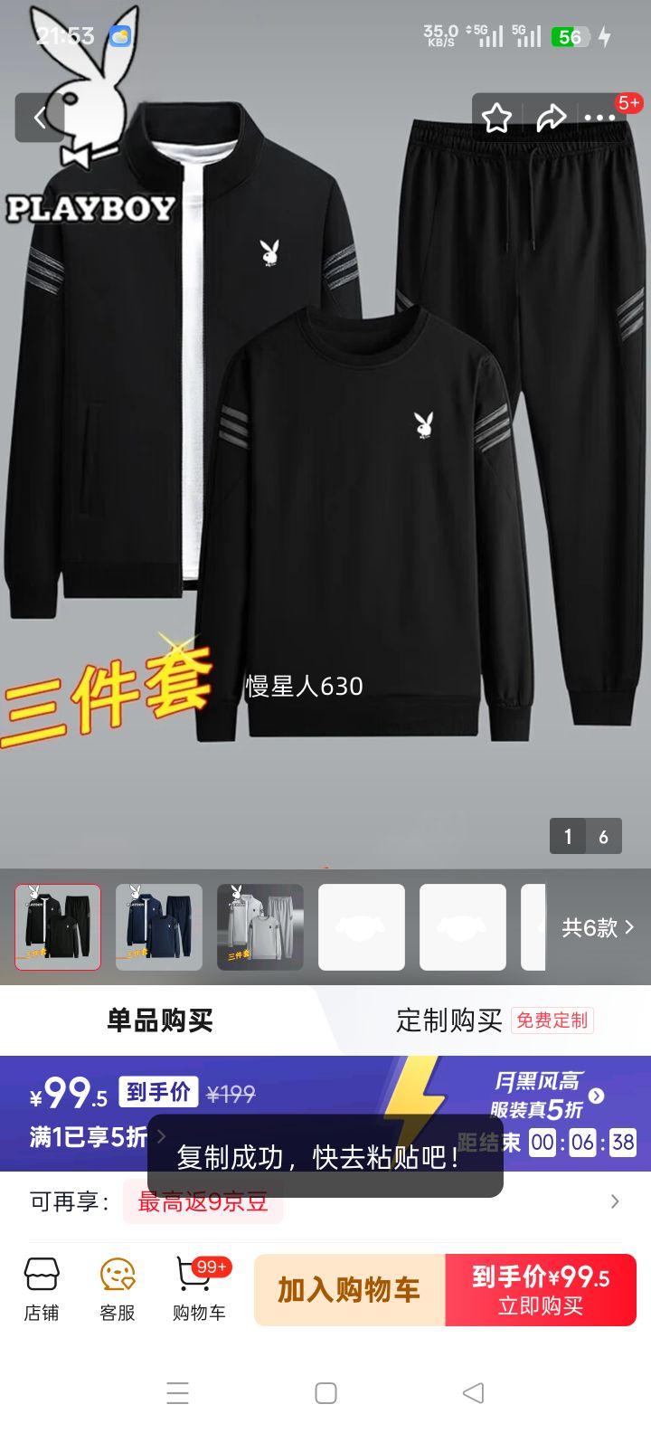 �������� ���ﶬ���׿������ų������л����˶������� ��ɫ 2XL�Ż�֤��