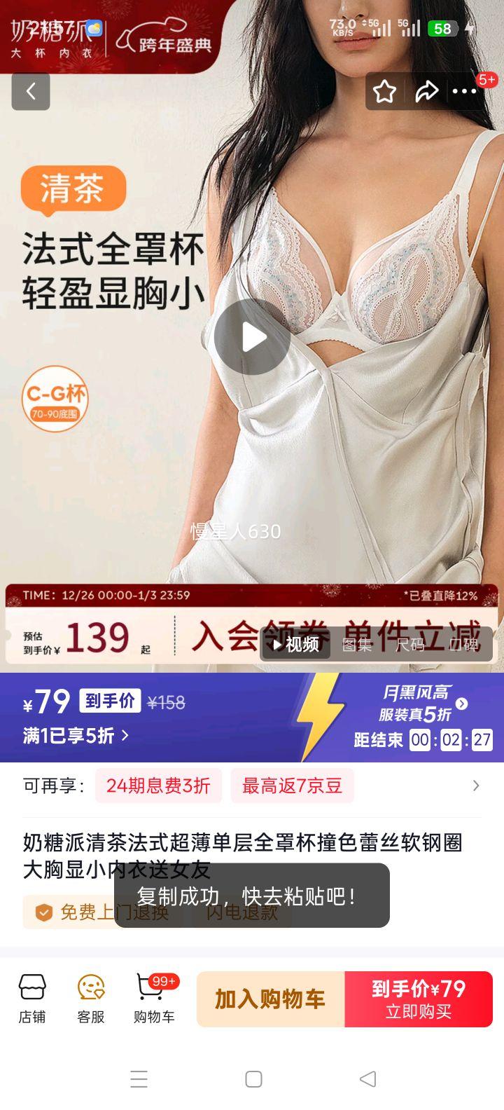 ������ ��跨ʽ��������ȫ�ֱ�ײɫ��˿����Ȧ���� ��ɫ 85B ����͹���޵��Ż�֤��