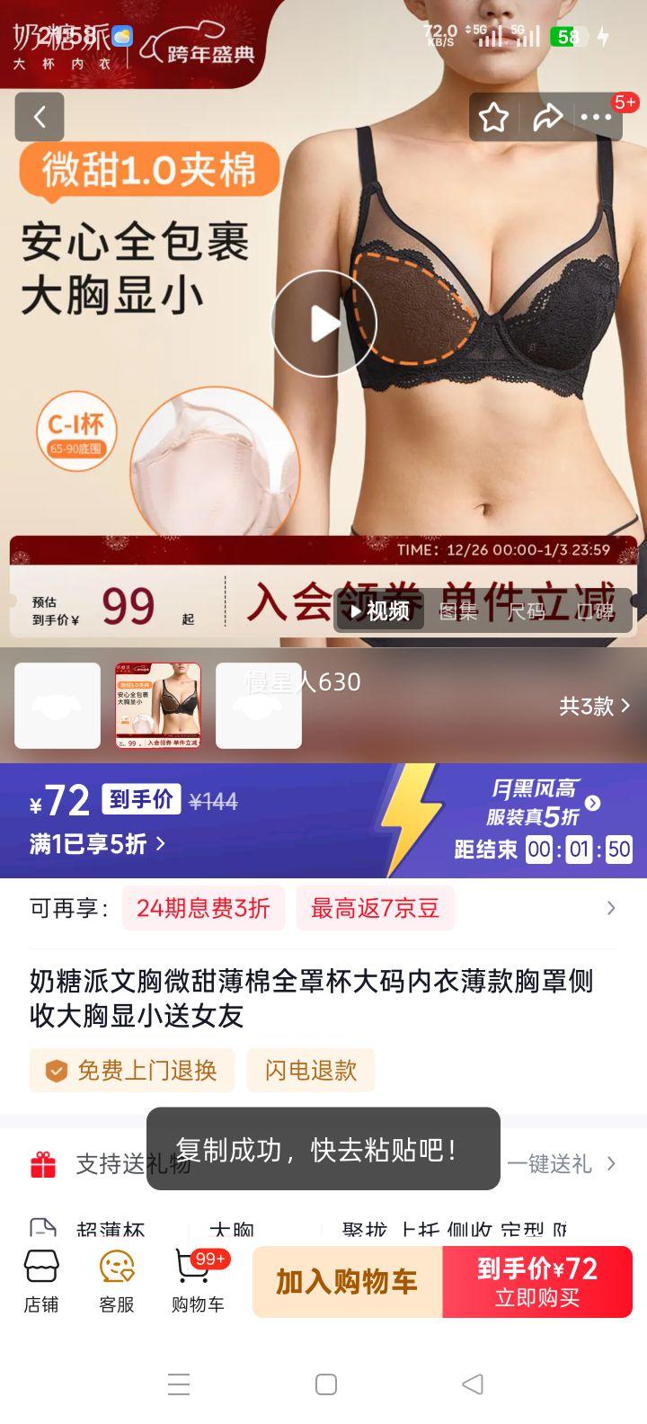 ������ ����΢����ȫ�ֱ��������� �������ֲ��մ�����С ���޿� ��ɫ 70C�Ż�֤��