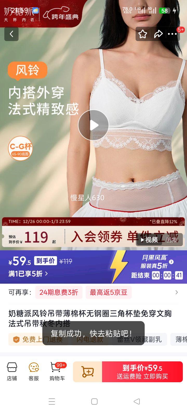 ������ ����������ޱ��޸�Ȧ���Ǳ����⴩���ط�ʽ���� ��ɫ M 1��75B-C/80B-D���Ż�֤��