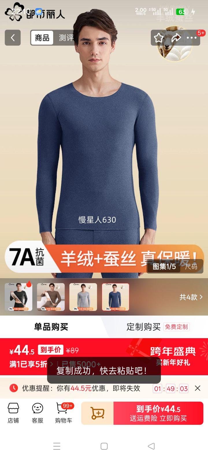 �������� ���޲�˿��ů������ʿ�� ���޼Ӻ� ���������װ ���� M�Ż�֤��