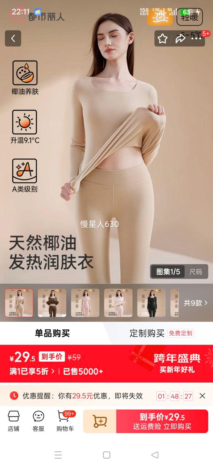 �������� ��ů����Ůʿ�޺��ڴ��ﶬ�������������������װ M �۵�Һ Ҭ����� ����9.1���Ż�֤��