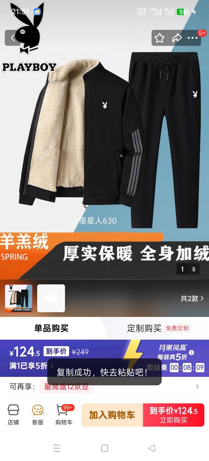 �������� ��ů����Ůʿ�޺��ڴ��ﶬ�������������������װ M �۵�Һ Ҭ����� ����9.1���Ż�֤��