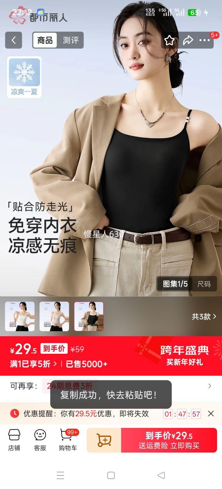 �������� ɽ�軨��յ������� �ξ��� M 80-100���Ż�֤��