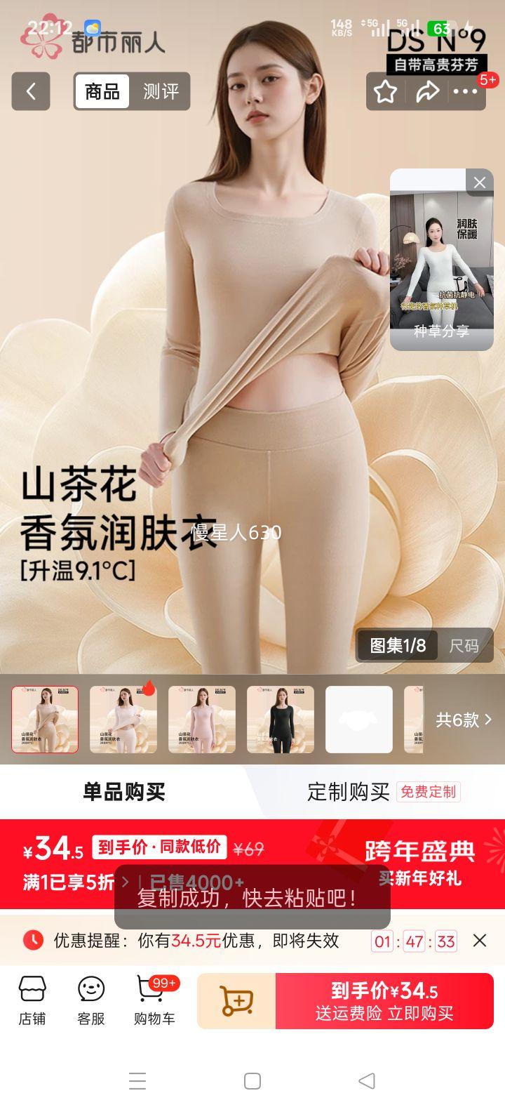 �������� ��ů����Ůʿ�¿��޺۷���U����޼Ӻ����������װ M �۵�Һ ����9.1��ɽ�軨������Ż�֤��