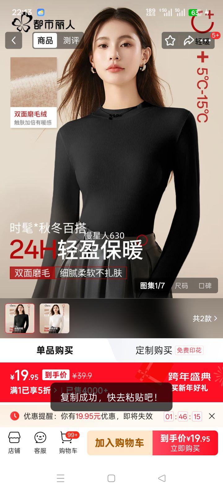 �������� �����Ů���� �ﶬ�ڴ��������ݳ����е��� ��ɫM�Ż�֤��