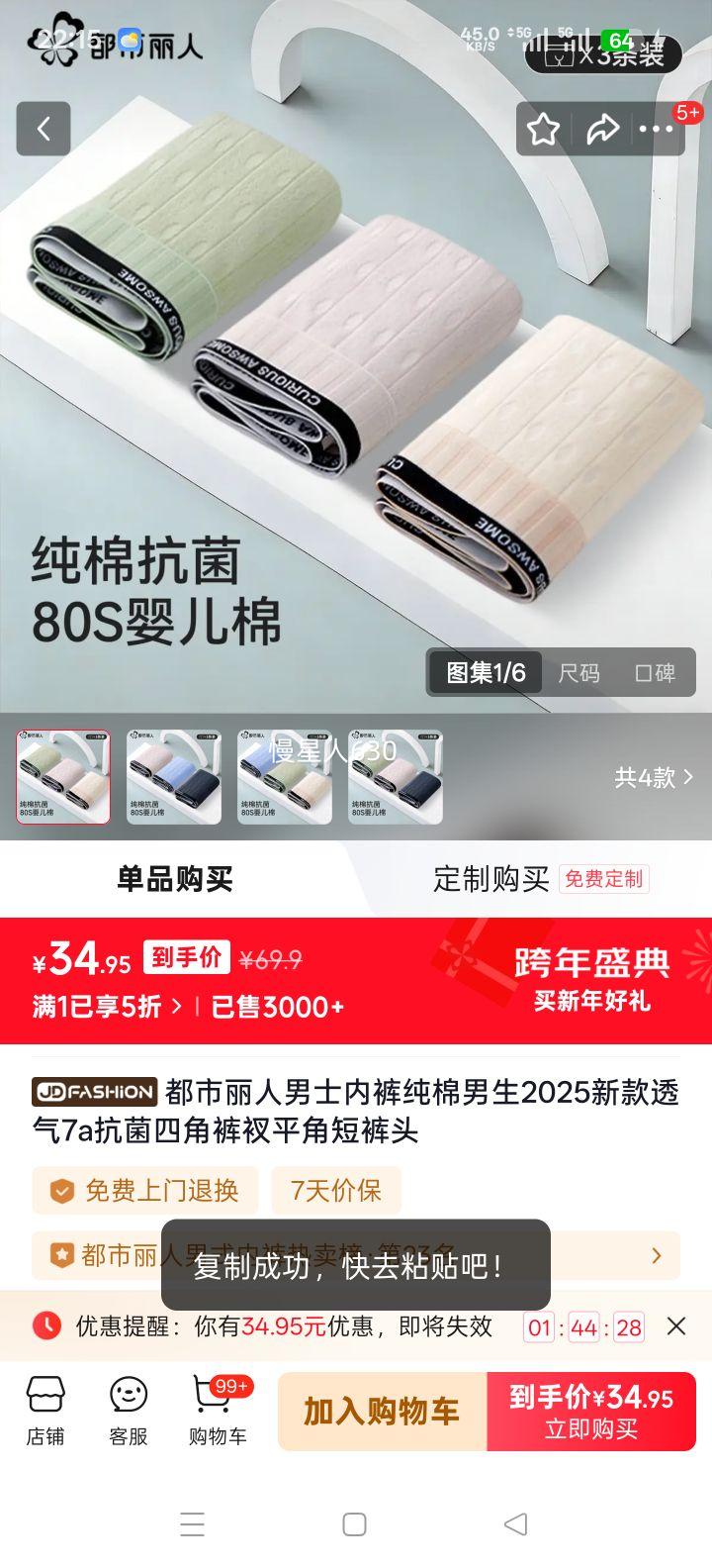 �������� ��ʿ�����Ľǿ��� ƽ�Ƕ̿�ͷ ����+ǳ��+ǳ�� 3�� L�Ż�֤��