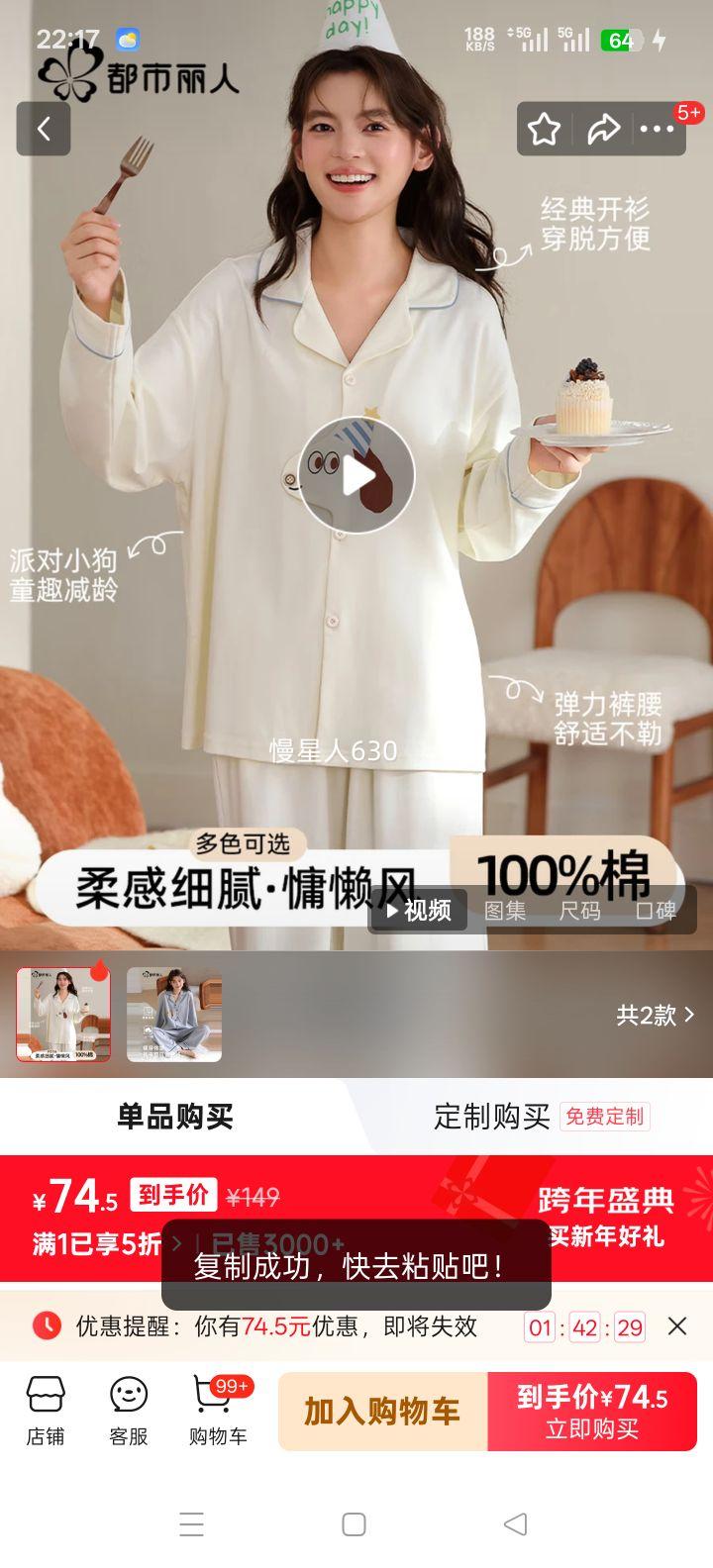 �������� ˯��Ů 100%�޷����־� �＾�¿� �ɰ����޳��� ���⴩ ���¼Ҿӷ��Ż�֤��