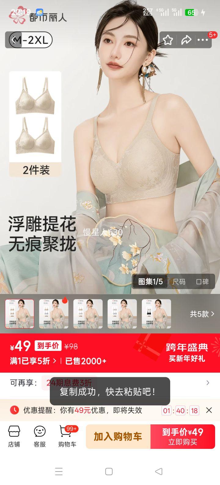 �������� ����ʽ�����Ứ�޸�Ȧ���� ̴��� M 75ABC 95-110���Ż�֤��