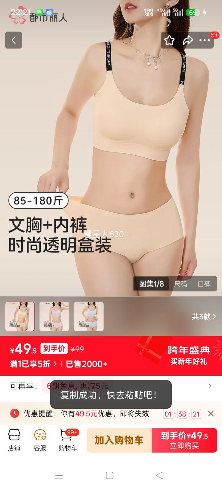 �������� С���Դ��޺��������� �ո����£�������ձ� Ůʿ�����Ż�֤��