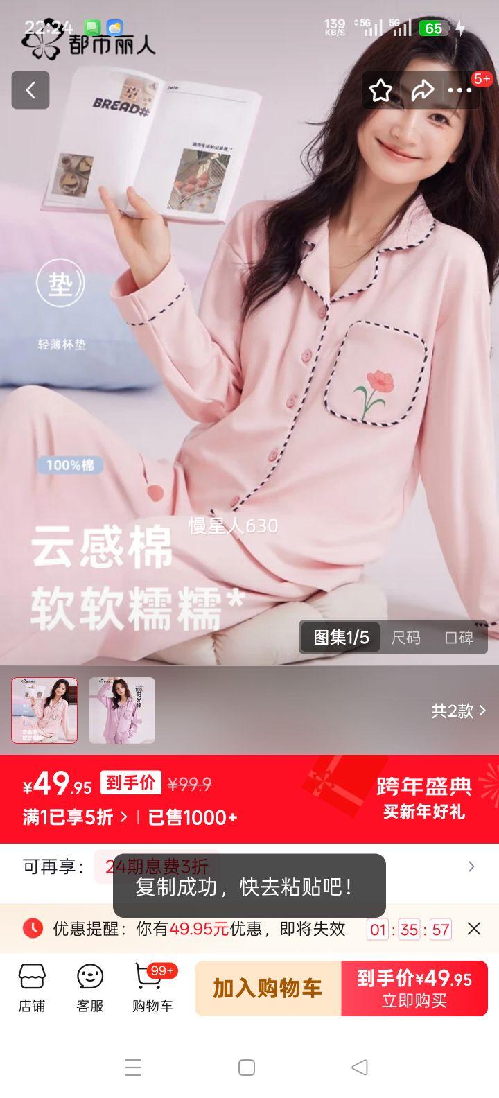 �������� ���޿���˯����װ ���ص���⴩ ��ɫ ȫ�޼Ҿӷ��Ż�֤��