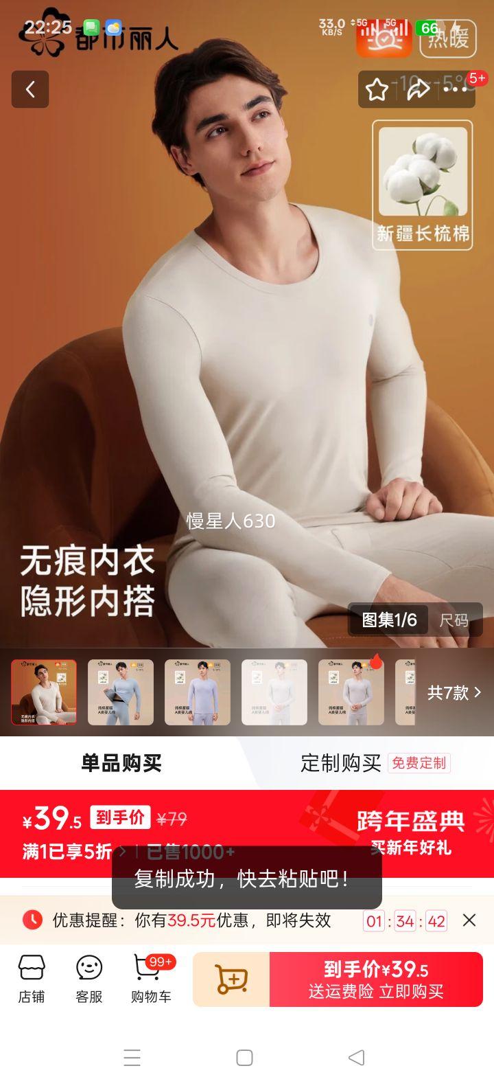 �������� ��ʿȫ�ޱ�ů�������������װ ����ɫ L�Ż�֤��