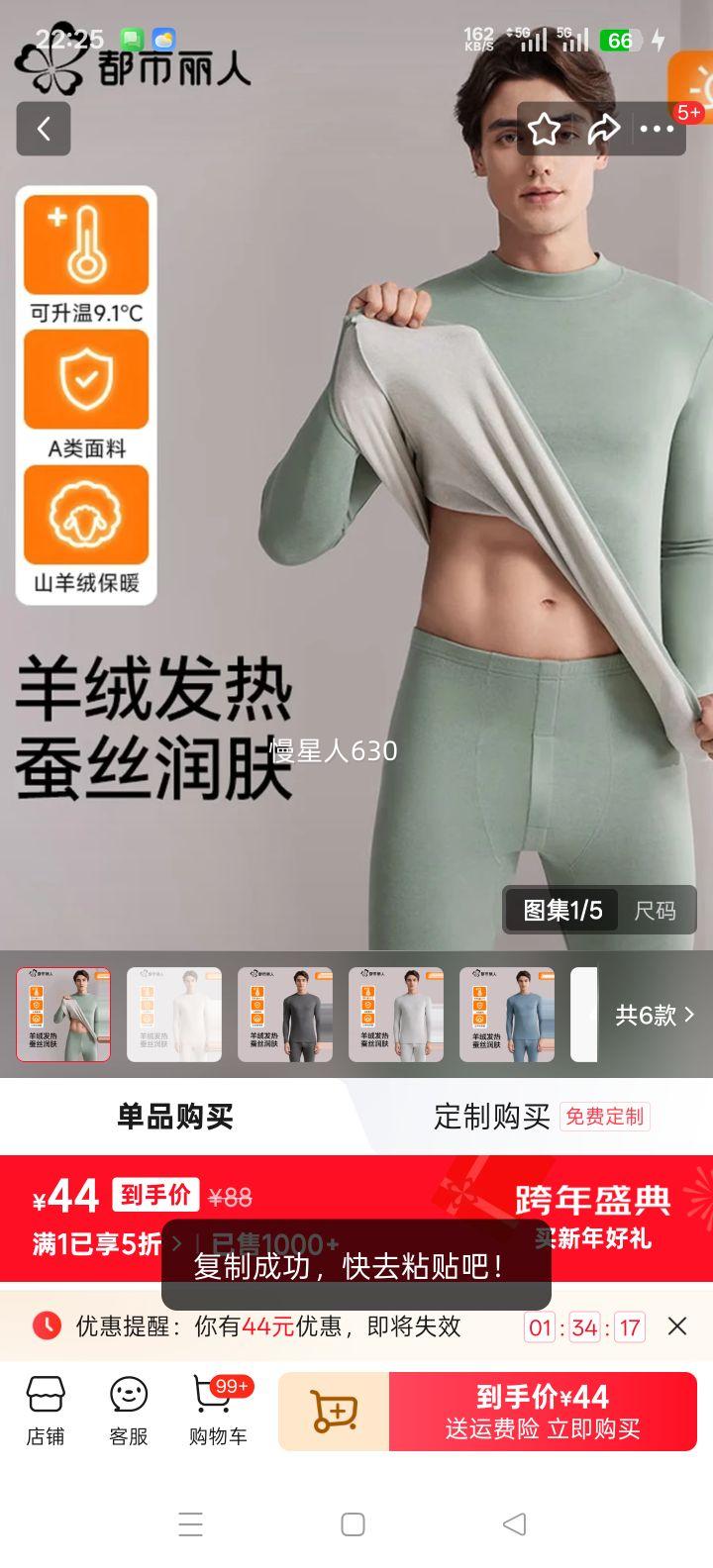 �������� �޺۱�ů��װ������ʿ������� ɽ��� L �Ӻ���޵·��ȶ��Ż�֤��