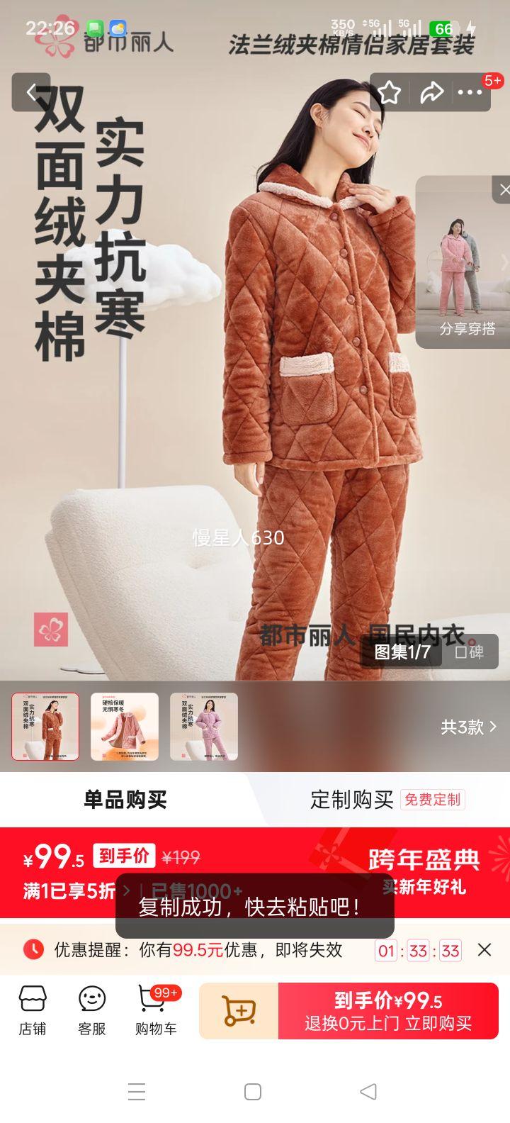 �������� �＾��Ʒ˯��Ů˫�淨���޼��޼Ӻ� ��Ҷ�� M�Ż�֤��