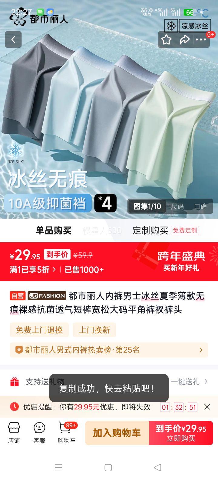 �������� ��ʿ��˿�ļ������޺���п���͸��ƽ�ǿ� ������ɶ̿����Ż�֤��