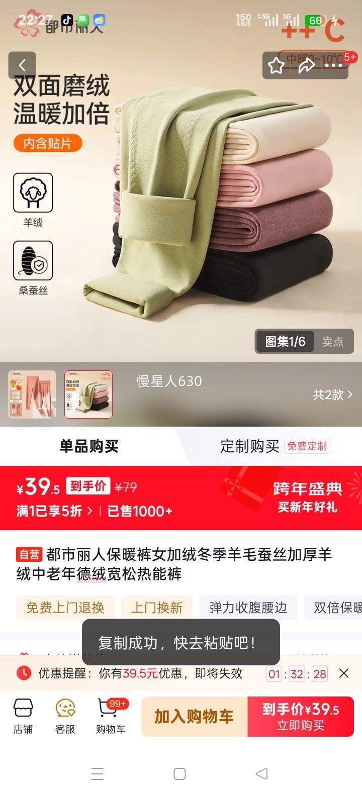 �������� ��ů��Ů ���޶�����ë��˿�Ӻ�������������޿������ܿ��Ż�֤��