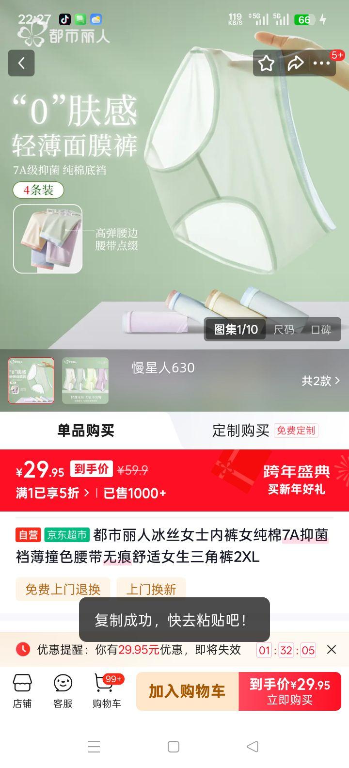 �������� ��˿Ůʿ�ڿ� ����7A�־��� 2XL ��ײɫ�����޺����ǿ��Ż�֤��