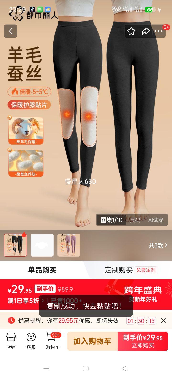 �������� ���޲�˿��ϥ��ů�� Ůʿ��� ���޻�ϥ ˫�������Ż�֤��