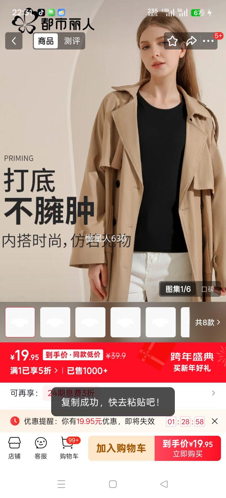 �������� Բ��Ůʿ�������Ĥ������ ��ɫ 2XL ��ů���������ᱡ�����Ż�֤��