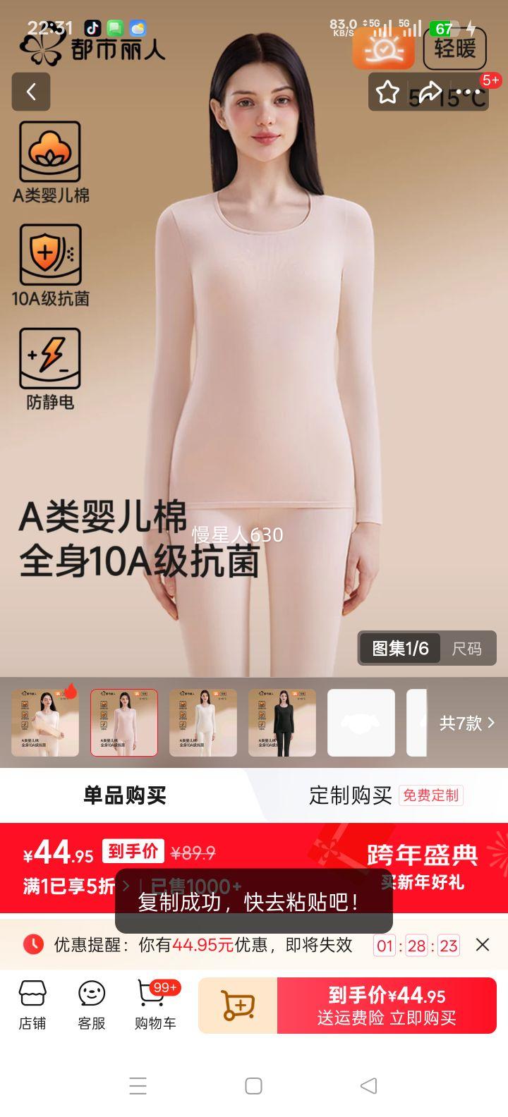 �������� �������������װ ��ů���� ���޵¼Ӻ񿹾��ڴ� M ���Ƿ� 60֧A��Ӥ���� ĥ���׷������Ż�֤��