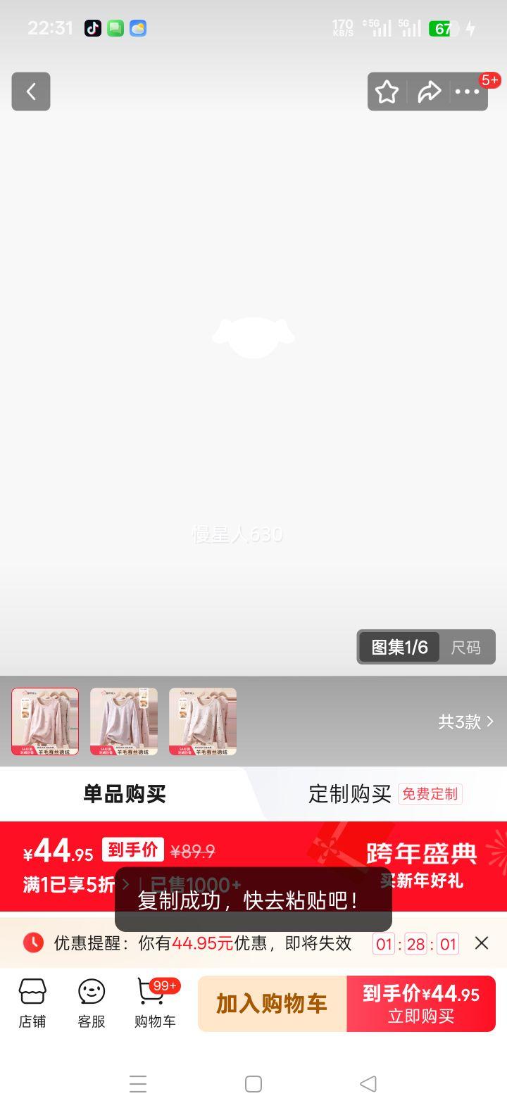 �������� �����걣ů����Ů ����ë��˿ ���޼Ӻ� �����������װ�Ż�֤��