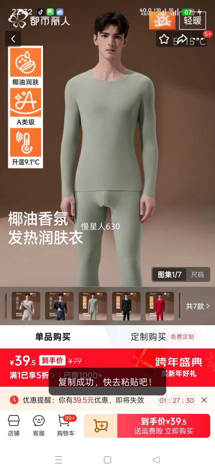 �������� ��ʿ���޷������������װ ������ L �Ƽ�90-115���Ż�֤��