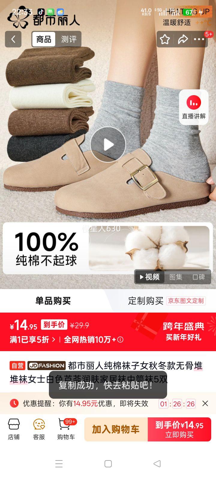 �������� �����޹ǶѶ��� Ůʿ��ɫ«������Ҿ���Ͳ�� 5˫�Ż�֤��