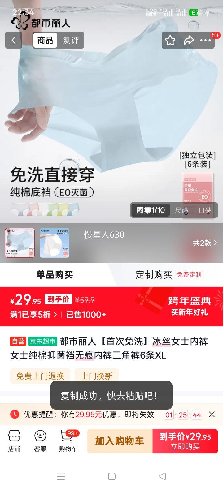 �������� ��˿Ůʿ�ڿ� �����־��� �޺����ǿ� 6�� XL�Ż�֤��