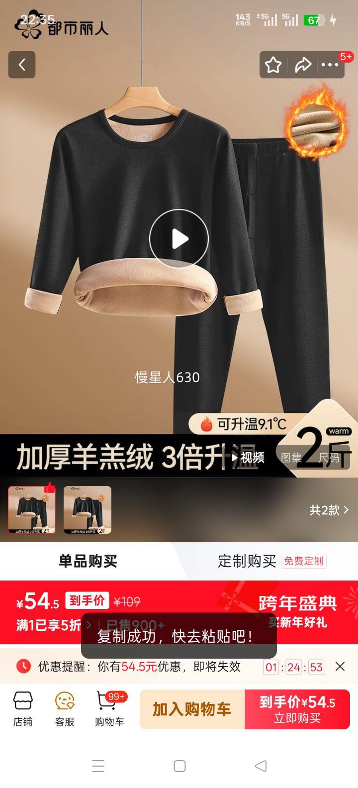 �������� ��ʿ���޼Ӻ��޺۱�ů������װ �ﶬ����������������Ż�֤��