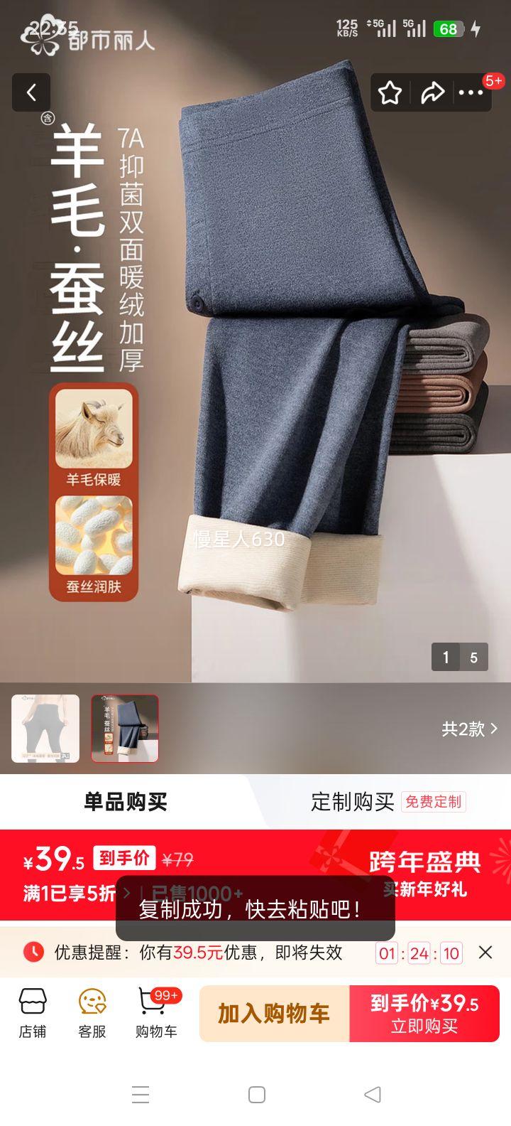 �������� ��ʿ���޼Ӻ�ů�� ������ëɣ��˿ �ﶬ��������Ż�֤��