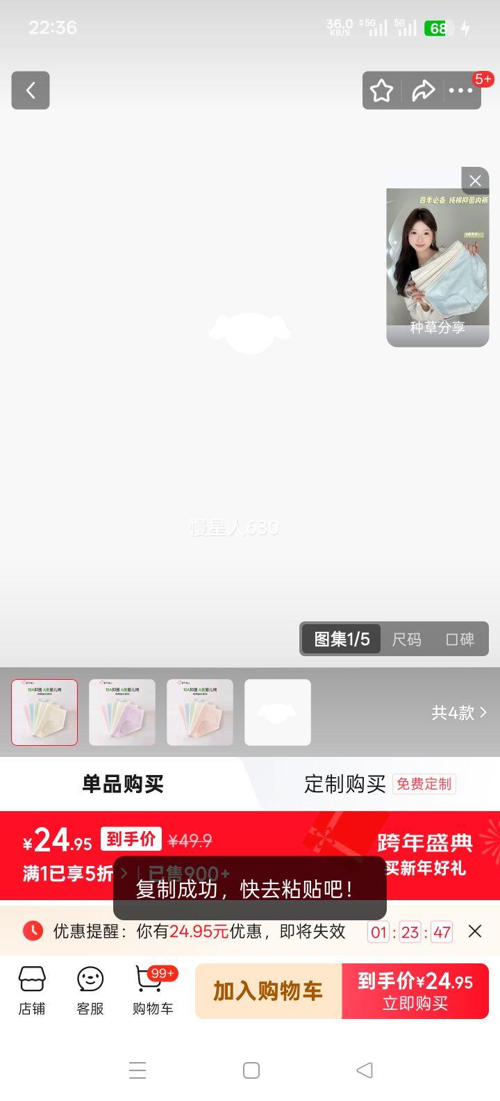 �������� ���޿�����Ůʿ���ǿ� M�� ��ɫ+�̰�+Ϻ�� 3��װ 80-100���Ż�֤��