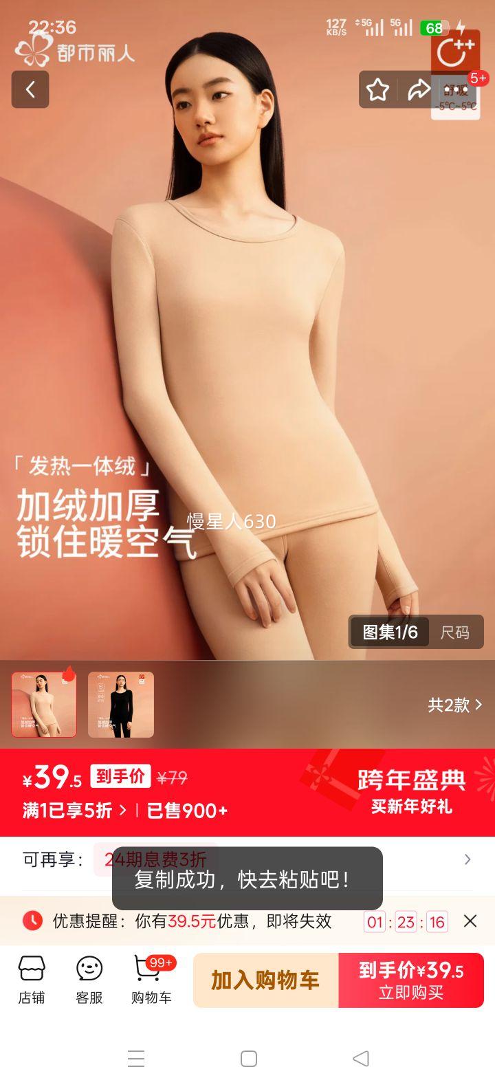 �������� ��ů����Ůһ���޼��޼Ӻ�Բ���޺۴�׷������������װ 25���ﶬ�Ż�֤��