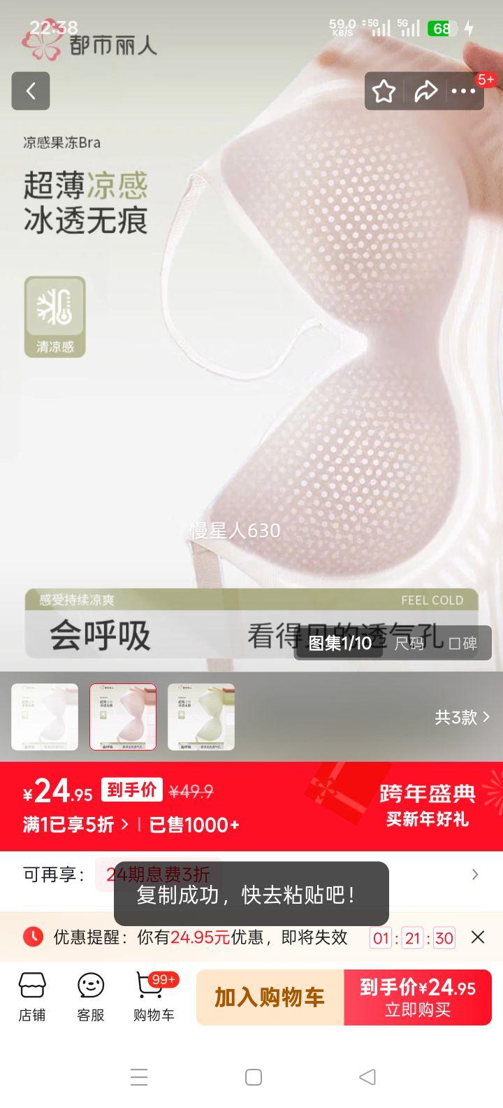 �������� ��֧������Ů������������ �޺��޸�Ȧ͸������ �۷��Ż�֤��