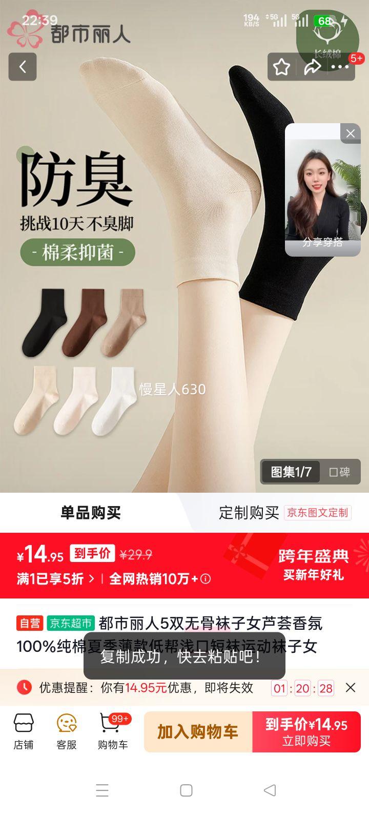 �������� 5˫�޹�����Ů «����� 100%���� �ļ����� �Ͱ�ǳ�ڶ��� �˶����Ż�֤��