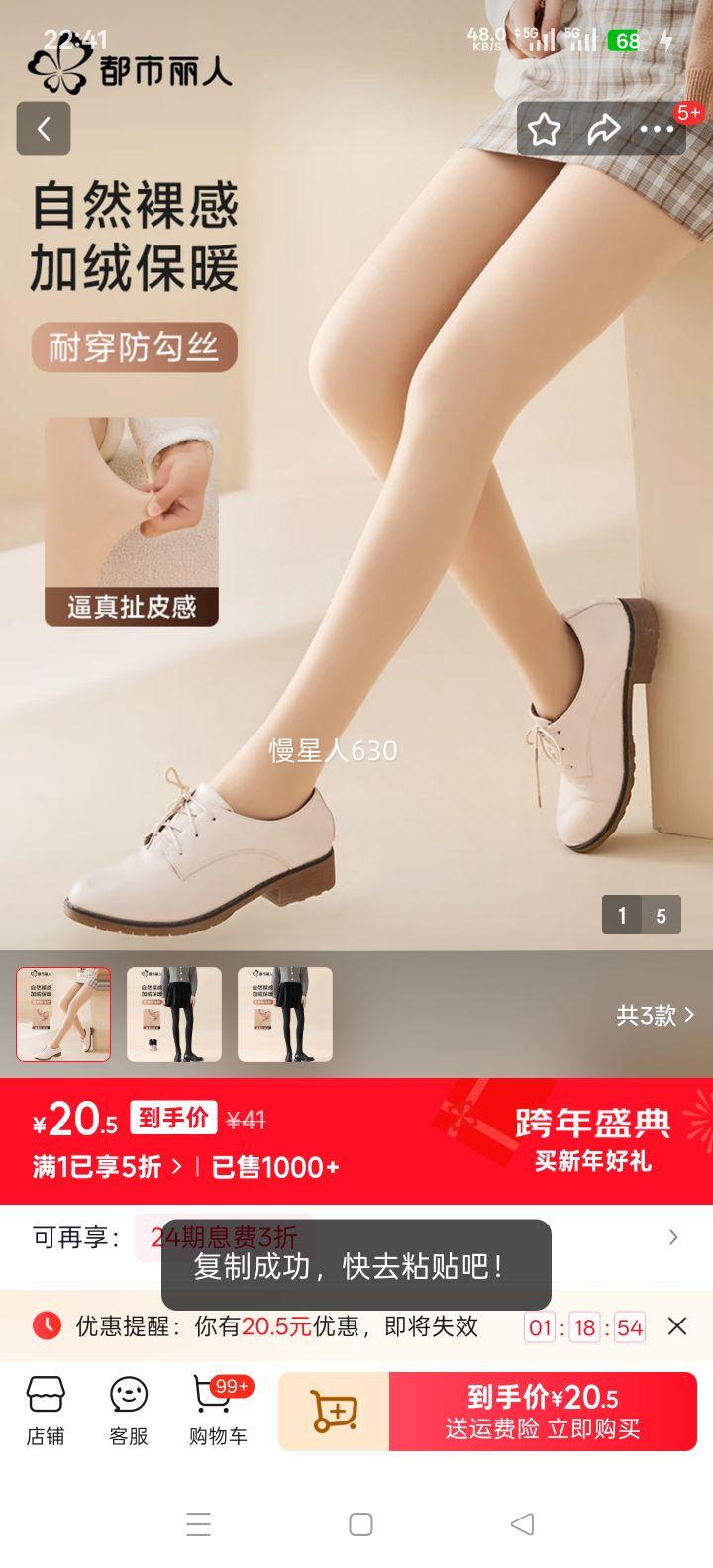 �������� �������� Ů˿�� ��ɫ�Ƚ� 1�� ���� 90-140�� 200g �������޿� ����10-20���Ż�֤��