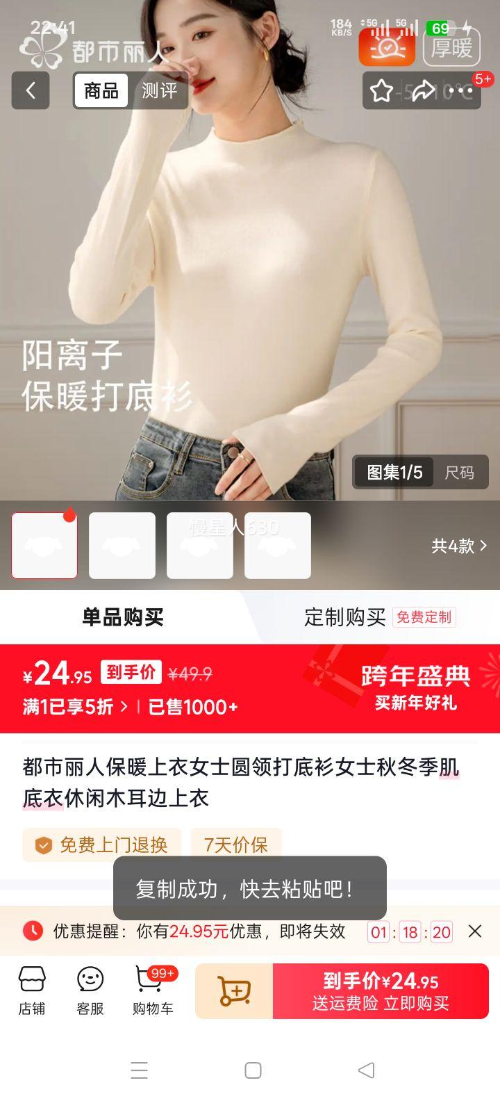 �������� ��ů����ŮʿԲ������ ������ ľ���� ��ɫ S�Ż�֤��