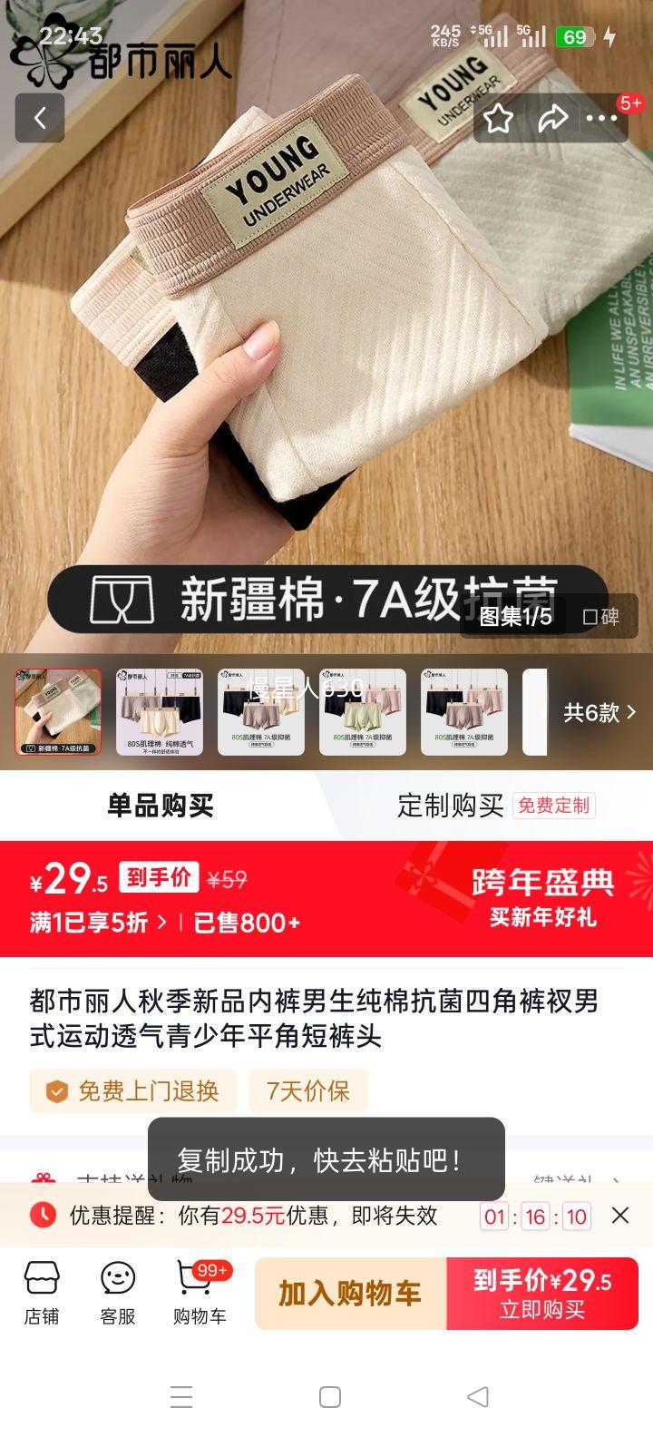 �������� �＾��Ʒ��ʿ���޿����Ľǿ� L ��ɫ+�Ӱ�+��ɫ 3���Ż�֤��