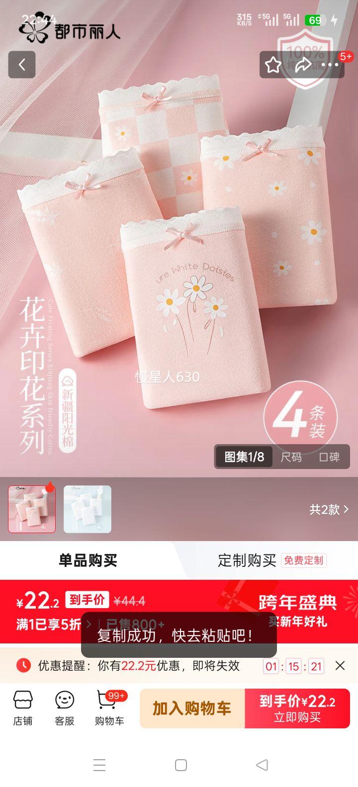 �������� Ůʿȫ���޿���͸���������ǿ� ��˿�߶̿����� ѧ���ɰ����Ż�֤��