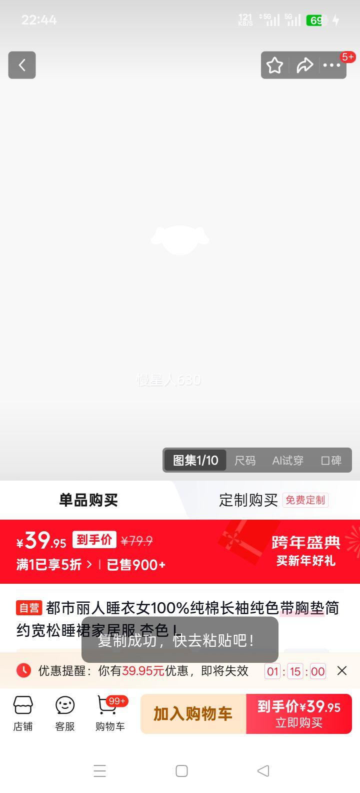 �������� ���޳���˯ȹ ���ص� ���ɼҾӷ� ��ɫ L�Ż�֤��