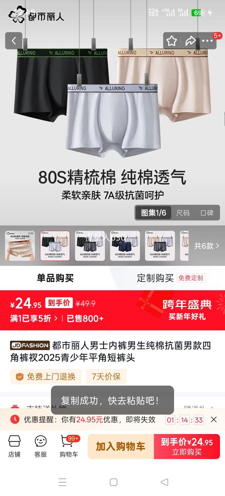 �������� ��ʿ���޿����Ľǿ� M ��Լ��+����ɫ+���»� �ʺ�80-100���Ż�֤��