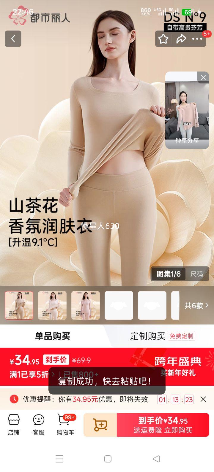 �������� ��ů����Ůʿ�޺۷���U��������������װ M �۵�Һ ɽ�軨����� ����9.1���Ż�֤��