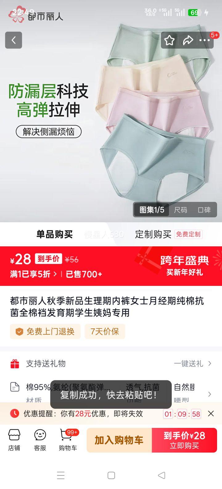 �������� �＾��Ʒ�������ڿ� Ůʿ���޿���ȫ���� M ǳ��+����+����+ǳ���Ż�֤��