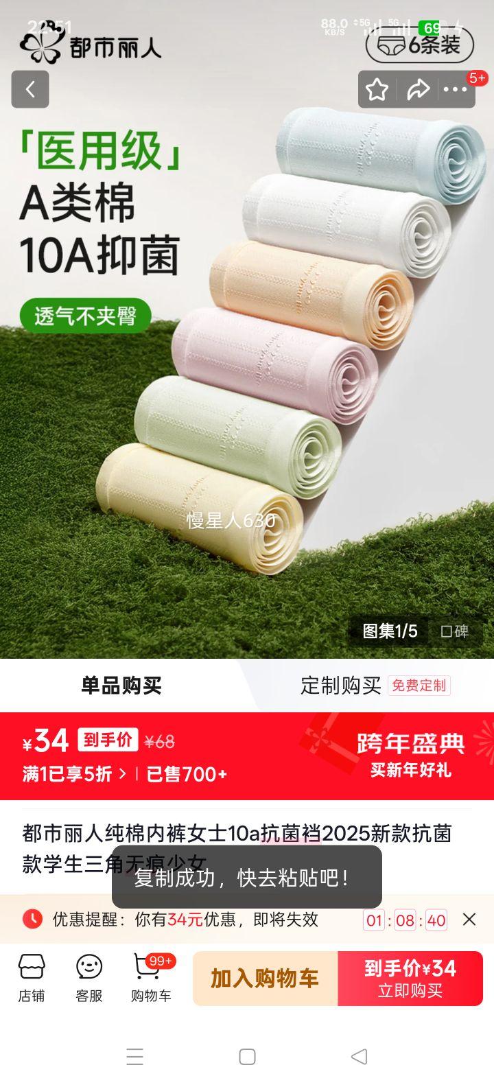 �������� �����ڿ�Ůʿ10a������ 6�� M �ʺ�70-95�� ҽ�ü����� ������Ů���Ż�֤��