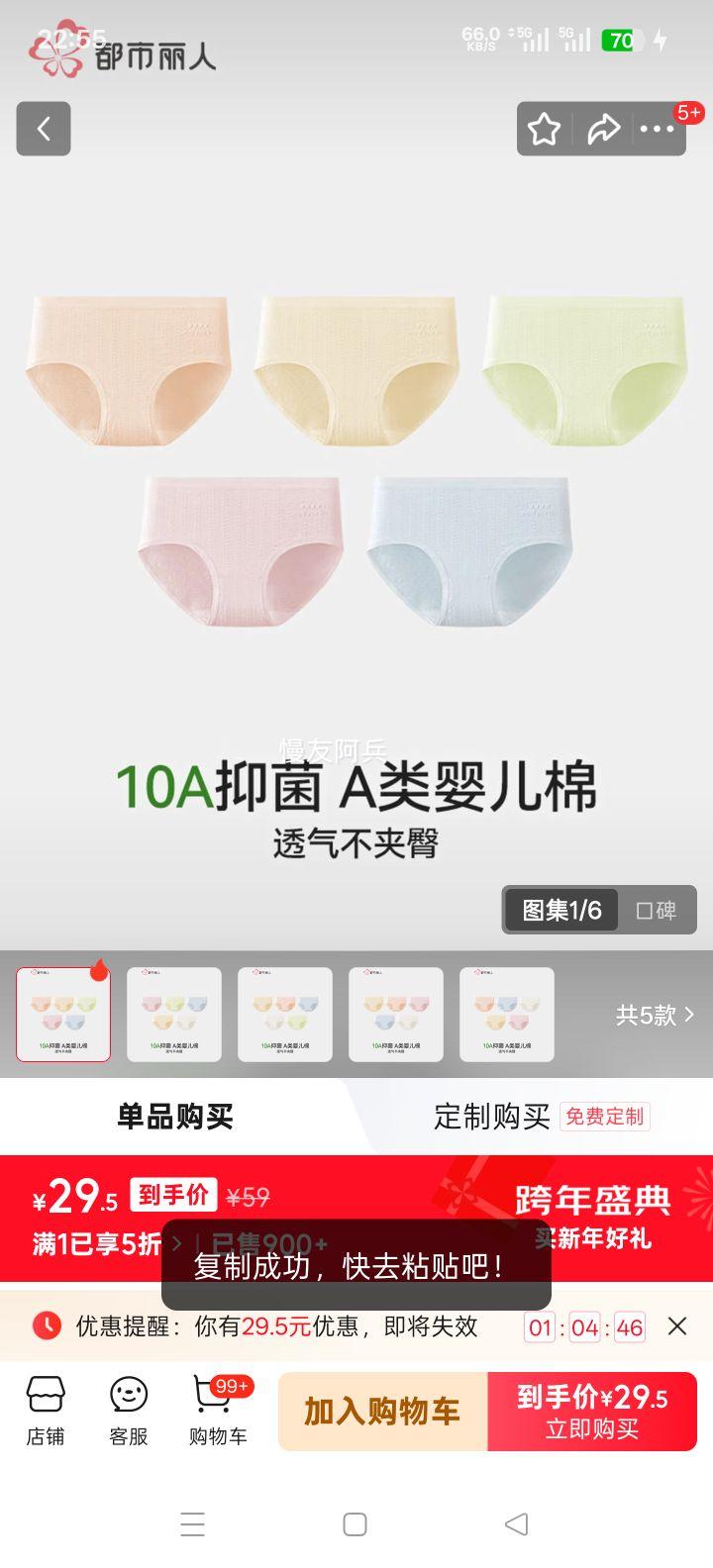 �������� ҽ�ü������ڿ�Ůʿ�����ı����޺�ƽ�ǿ� 5�� M �ӷ�+�����+ǳ��+����+ǳ�� �ʺ�70-95���Ż�֤��