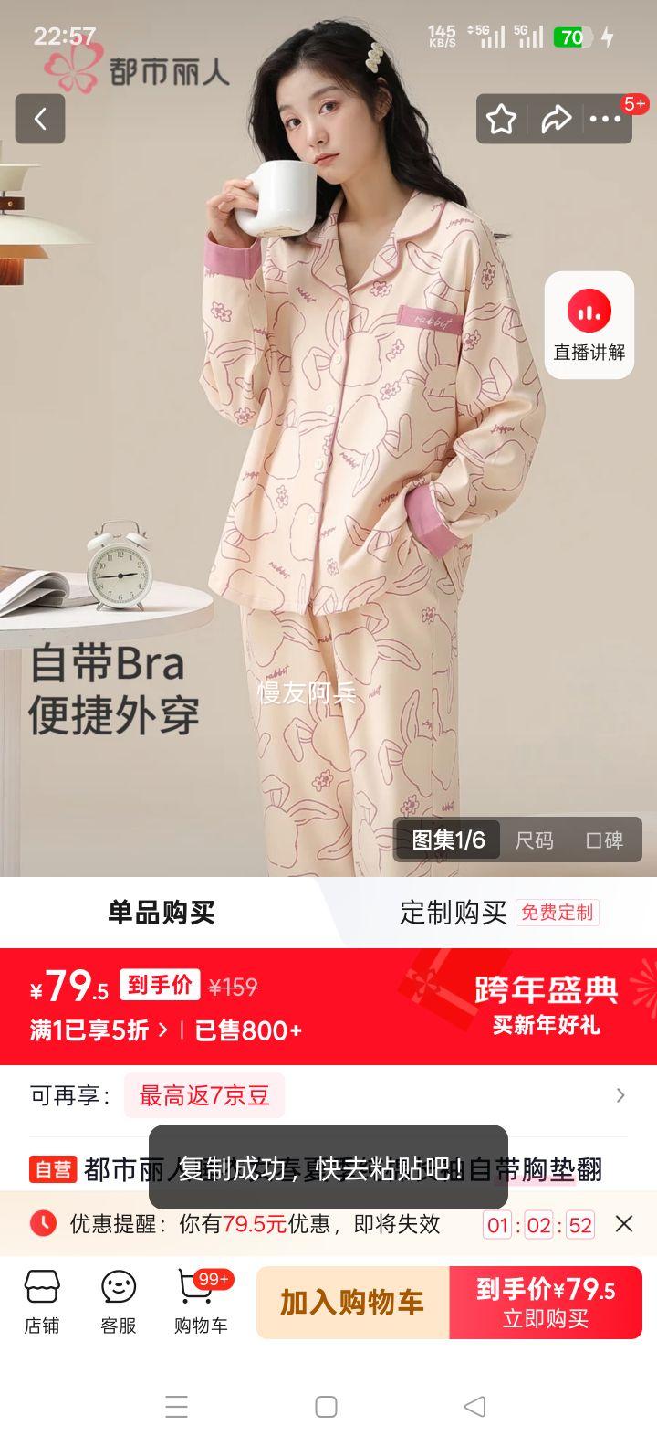 �������� ���޳���˯��Ů ���ļ�������װ �Դ��ص� ���⴩�Ҿӷ��Ż�֤��