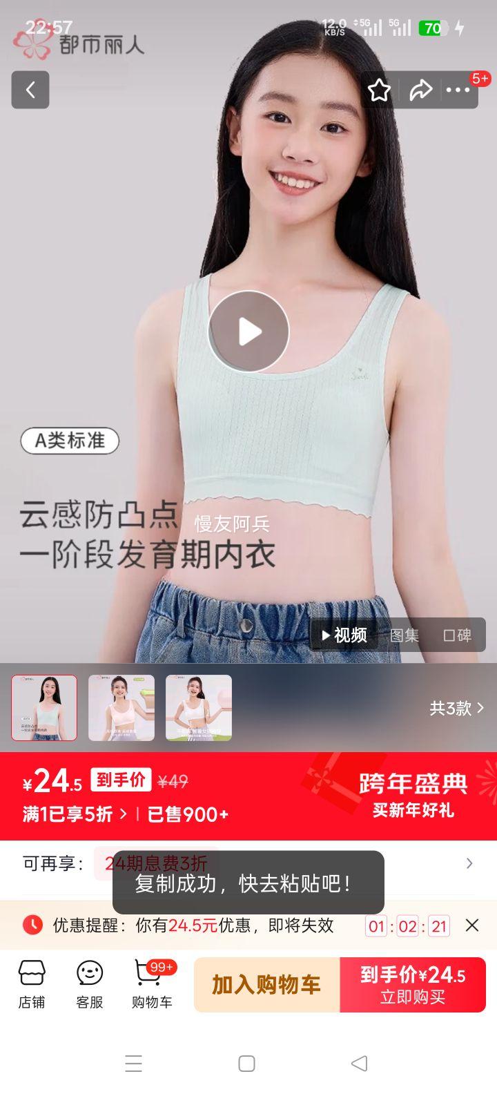 �������� ��Ů���� ��������12-16�� �����ڱ��� �˶����� �ഺ���Ż�֤��