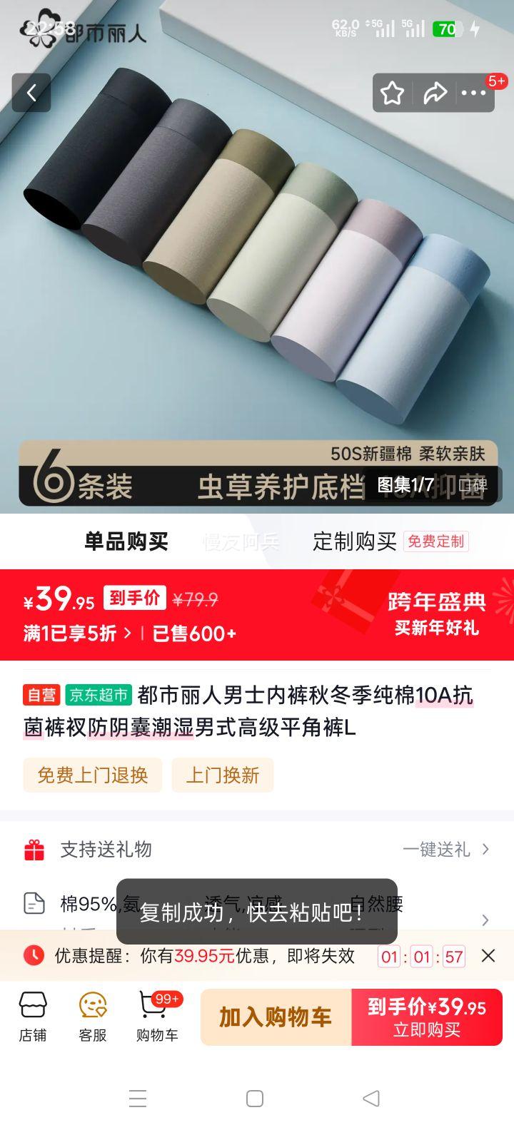 �������� ��ʿ����ƽ�ǿ� L 10A��������ʪ �ﶬ���߼����Ż�֤��