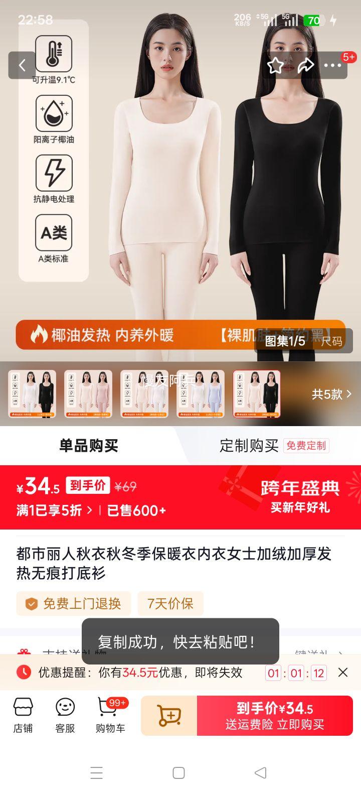 �������� �����ﶬ����ů����Ůʿ���޼Ӻ����޺۴���� �㼡��+��Լ�� M ���������Ż�֤��